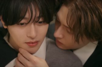 Почему мы должны это скрывать? (2025)