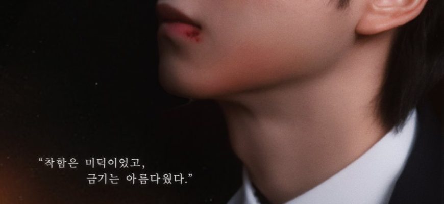 Академия Сейнт Лоуренс (2026)