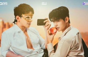 Персиковый возлюбленный (2026)